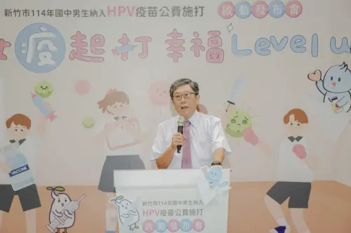 ▲HPV公費疫苗擴大施打！國中男生納入接種對象，臺灣疫苗推動協會理事長李秉穎醫師致詞表示，接種疫苗能有效預防HPV病毒，降底癌症發生率。（圖／新竹市政府）