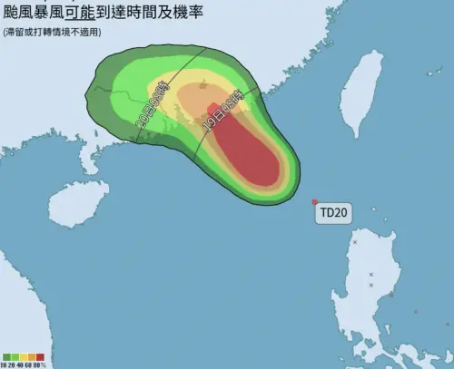 ▲米塔颱風在台灣南方生成後，路徑將往西北朝港澳、廣東沿海前進，強度維持在輕颱等級，直接影響台灣機率低。（圖／中央氣象署cwa.gov.tw）