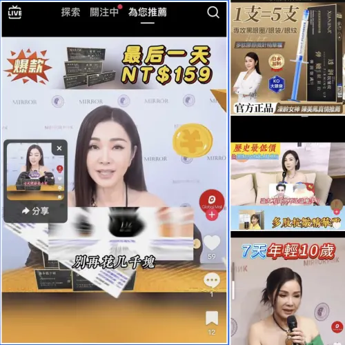 ▲（圖／翻攝自陳美鳳 MeiFen）