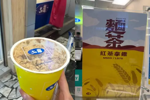 ▲50嵐新品「麵茶紅茶拿鐵」近日人氣極高，有民眾早上11點就打電話準備訂購，沒想到已經賣光了。（圖／翻攝Threads）
