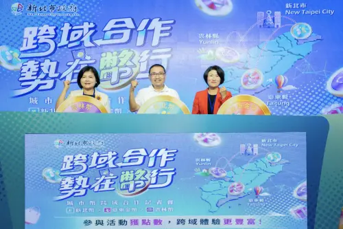 全國首創！新北、台東、雲林3縣市跨域串聯　擴大流通「城市幣」
