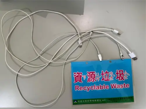 ▲環境部在2008年10月已經把手機充電器納入回收項目，家中如果有不要的電源線或是充電線。（示意圖／台南市環保局）