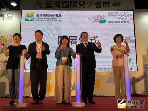 第一屆台灣國際兒少書展台中登場 首日湧現人潮
