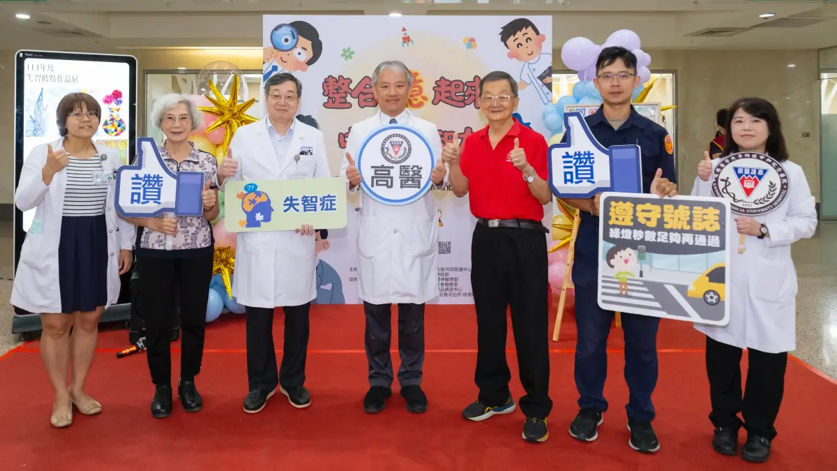 ▲高醫響應9月「國際失智症」月以「整合憶起來、守護長智在」為主題，舉辦「114年度失智據點作品展」。（圖／ 高醫提供）