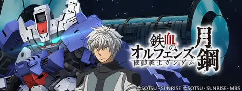 《SD鋼彈 G世代 永恆》現正登場！ 9/23舉辦半週年前夕特別直播
