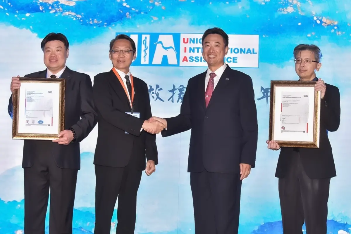 ▲UIA十週年慶典，董事長徐震宇與貴賓合影並接受ISO雙認證。（圖／主辦單位提供）