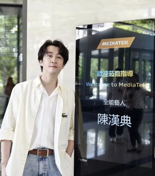 ▲陳漢典到聯發科演講，被稱是「全能藝人」。（圖／陳漢典 臉書）