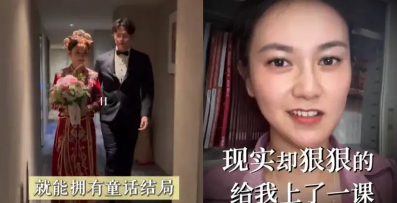 上海女嫁來台灣怨「被現實上課」 ！慘被中網吐槽：自己選的
