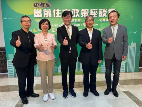 ▲內政部舉辦當前住宅政策座談會，政務次長董建宏宣布，持續推動三大核心政策。（圖／記者金武鳳攝，2025.9.18)
