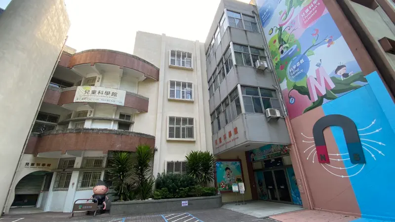 ▲台南市兒童科學館今（18）日突然宣布，將從10月1日起「停止對外開放」終止營運，讓一票台南市家長們相當不捨。（圖／台南市兒童科學館）