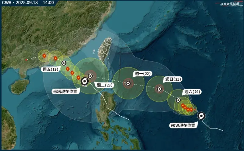 ▲目前距離台灣較近的有米塔颱風、樺加沙颱風，隨著米塔颱風遠去之後，樺加沙颱風將影響台灣下週天氣。（圖/台灣颱風論壇）
