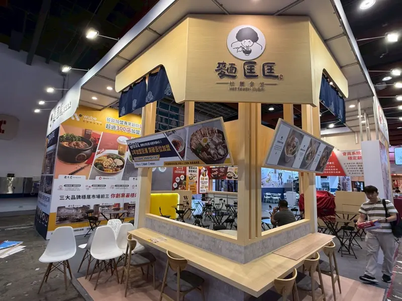 ▲2025台北國際連鎖加盟大展秋季展19日到22日在台北世貿登場，今年有麵匡匡等150個品牌參展，最低9萬就能開業。（圖／展覽好康情報站臉書）