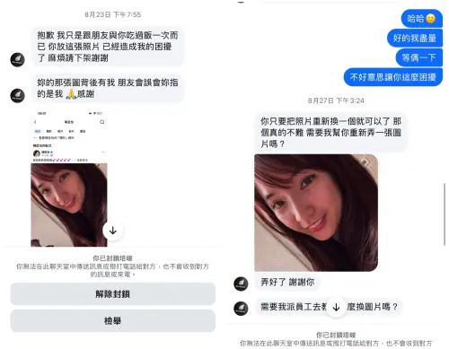 ▲陳匡怡槓台大學長！不刪「撒嬌照」完整對話曝光：態度強硬沒禮貌（圖／陳匡怡臉書）