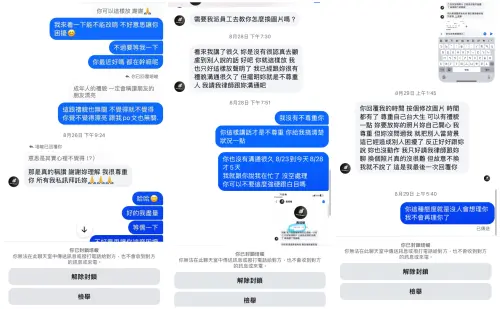 ▲陳匡怡槓台大學長！不刪「撒嬌照」完整對話曝光：態度強硬沒禮貌（圖／陳匡怡臉書）
