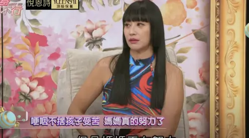 ▲安歆澐自認對不起2個孩子。（圖／翻攝自YouTube東風衛視）