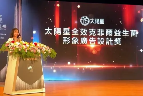 華人青年創意奧斯卡「金犢獎」 修平科大數媒系勇摘金獎
