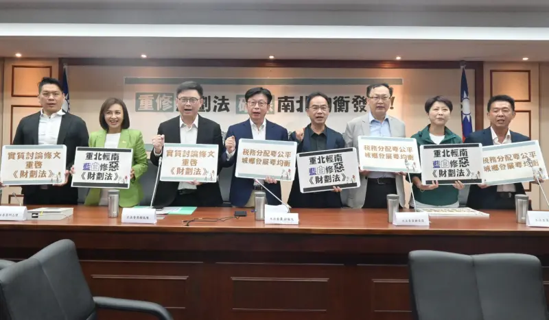 ▲陳亭妃（右二）出席財劃法記者會。（圖／郭國文辦公室提供）