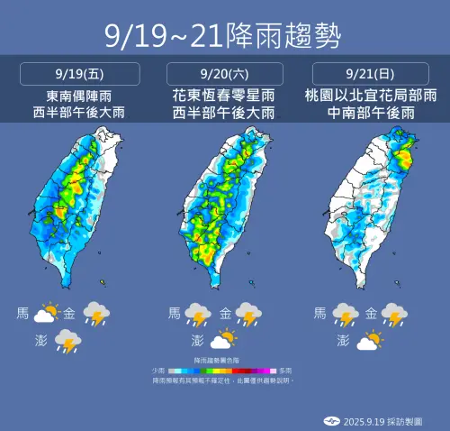 ▲今明兩天，米塔颱風外圍環流和水氣，會替台東、恆春半島帶來雨勢，週日樺加沙颱風的外圍環流，就會替台灣北部、東半部帶來降雨。（圖／中央氣象署cwa.gov.tw）