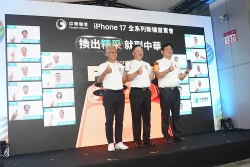 ▲中華電信iPhone 17首賣（圖／記者林敬原攝）