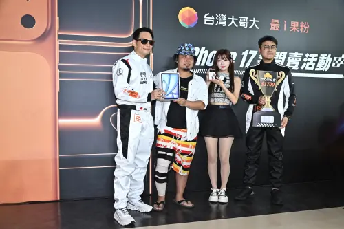 ▲台灣大哥大iPhone 17首賣。（圖／記者嚴俊強攝）