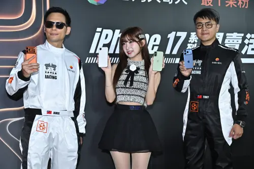 ▲台灣大哥大iPhone 17首賣。（圖／記者嚴俊強攝）