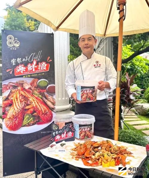 新天地「中秋海鮮桶」登場 八款海味即開即食
