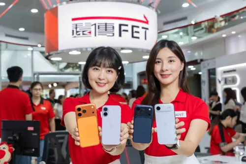 ▲遠傳電信iPhone 17 開賣。（圖／官方提供）