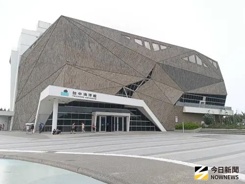 台中海洋館迷路又沒解說？　議員批：只剩「看熱鬧」
