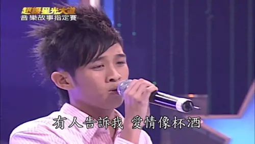 ▲田品翔涉詐百萬元　被通緝躲酒吧（圖／翻攝自YouTube）