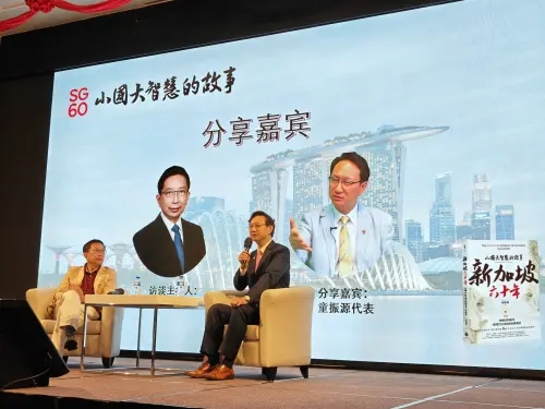 ▲我國駐新加坡代表童振源近日在臉書上分享「新加坡發展經驗對企業經營的五大啟示」。（圖／翻攝自臉書）