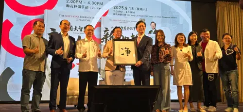 ▲童振源將新加坡的成功濃縮為五大啟示。（圖／翻攝自臉書）