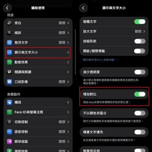 ▲。（圖/記者張嘉哲合成）