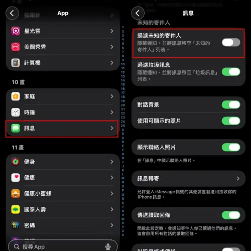 ▲。（圖/記者張嘉哲合成）