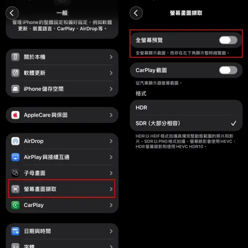 ▲。（圖/記者張嘉哲合成）