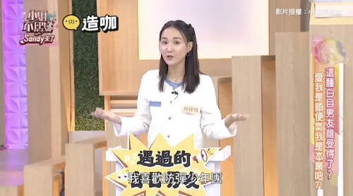 何妤玟看BTS被嫌吵！前男友嘲「跳得還好」　她怒反擊：關你屁事
