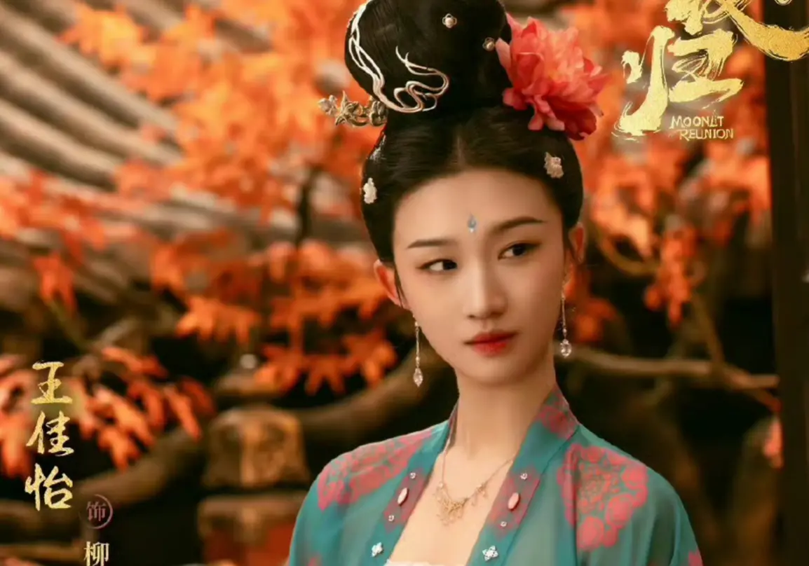 ▲23歲的王佳怡在《子夜歸》中是演冷面蛇公，她19歲時就被張藝謀相中拍《滿江紅》，當時還以為遇到詐騙。（圖／翻攝自王佳怡微博）