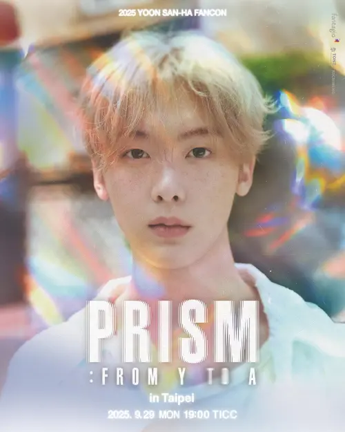 ASTRO產賀9／29來台TICC開唱！5種票價公開　9／21在KKTIX開賣
