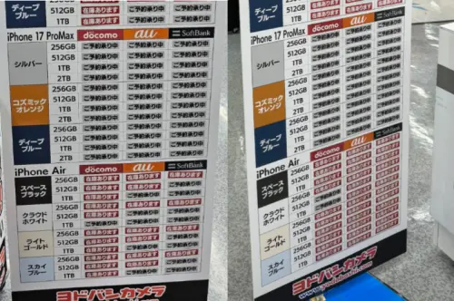 ▲日本知名連鎖家電販售店「友都八喜」(Yodobashi Camera)今日開賣iPhone 17系列，Pro Max全數銷售一空，iPhone Air則乏人問津。（圖／翻攝自Ｘ）