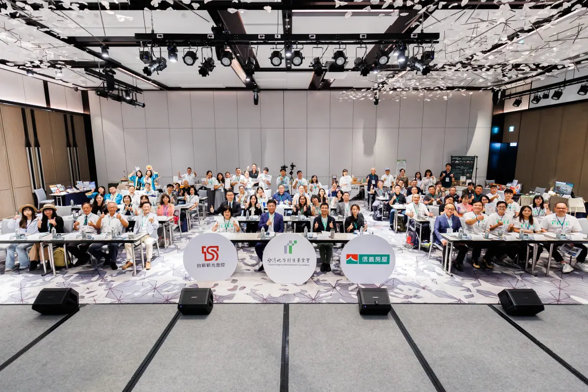 ▲台灣地方創生基金會攜手信義房屋與台新新光金控，近日在台中共同舉辦中區地方創生企業媒合會，邀請中部地區12組地創團隊與在地企業齊聚一堂，進行深度交流與永續合作對接。 （圖／信義房屋提供）