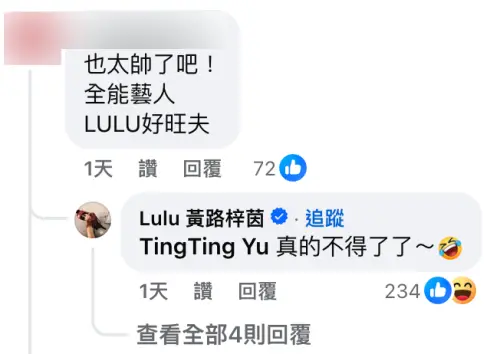 ▲（圖／翻攝自陳漢典）