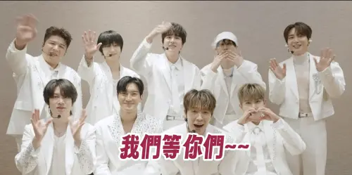 SUPER JUNIOR演唱會今天11:00賣票！限6小時拓元販售　辦法一次看
