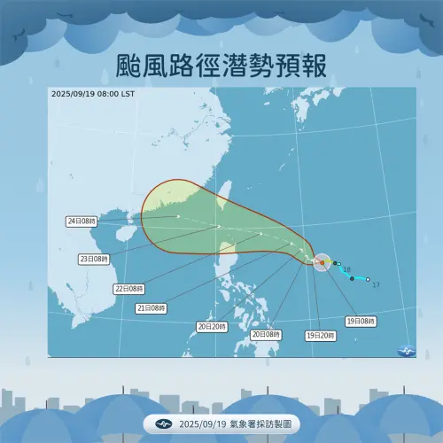 ▲樺加沙颱風。（圖／中央氣象署cwa.gov.tw）