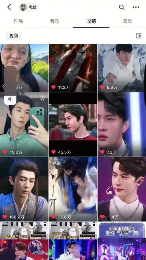 ▲汪東城默默收藏了許多好友于朦朧的影片。（圖／翻攝自微博）