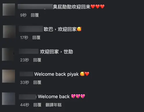 ▲（圖／翻攝自oohsehun）