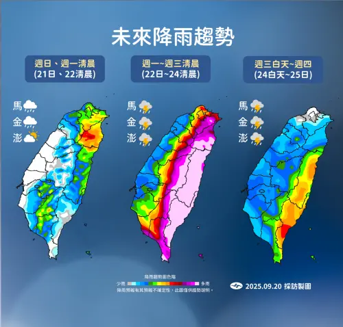 ▲9月20日中央氣象署天氣預報。（圖／中央氣象署cwa.gov.tw）