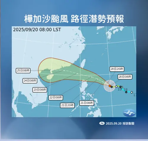 ▲9月20日中央氣象署天氣預報。（圖／中央氣象署cwa.gov.tw）
