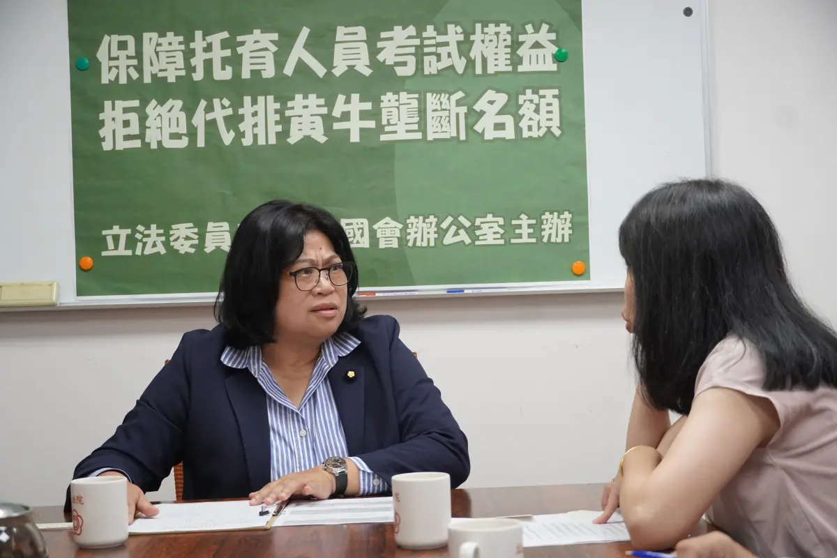 ▲王美惠嚴正指出，托育人員技能檢定報名，竟淪為黃牛牟利工具，這是對考生權益的踐踏。（圖／王美惠辦公室提供）