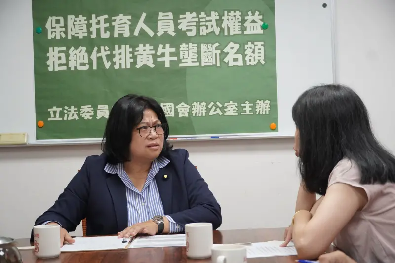 ▲王美惠嚴正指出，托育人員技能檢定報名，竟淪為黃牛牟利工具，這是對考生權益的踐踏。（圖／王美惠辦公室提供）