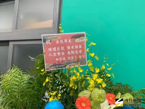 ▲胡金龍引退，南英學弟林哲瑄、郭嚴文送上祝福花籃。（圖／記者陳柏翰攝,2025.09.20）