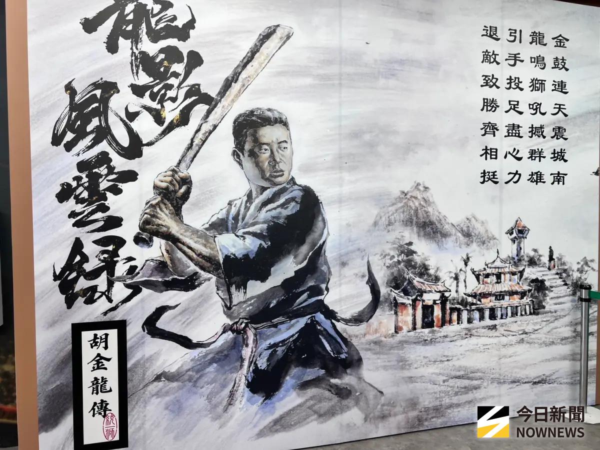 ▲胡金龍引退賽，統一獅球團精心設計武俠風格的背板，讓球迷拍照留念。（圖／記者陳云茹攝,2025.09.20）